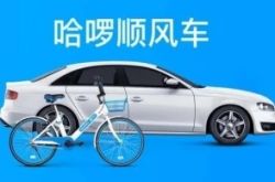 【4分钟教程】北海的厂,都在哪里_哔哩哔哩-3
